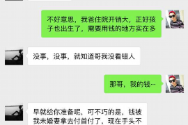 封丘封丘的要账公司在催收过程中的策略和技巧有哪些？