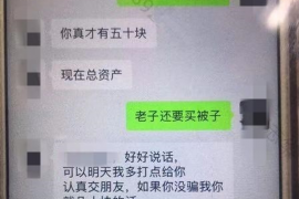 封丘专业讨债公司，追讨消失的老赖