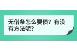 封丘专业催债公司的市场需求和前景分析